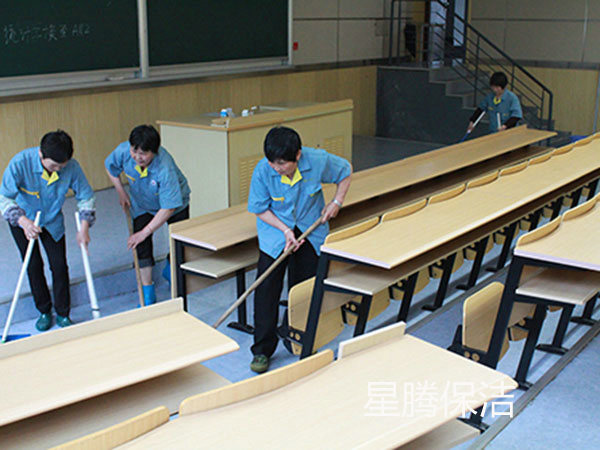 學(xué)校保潔